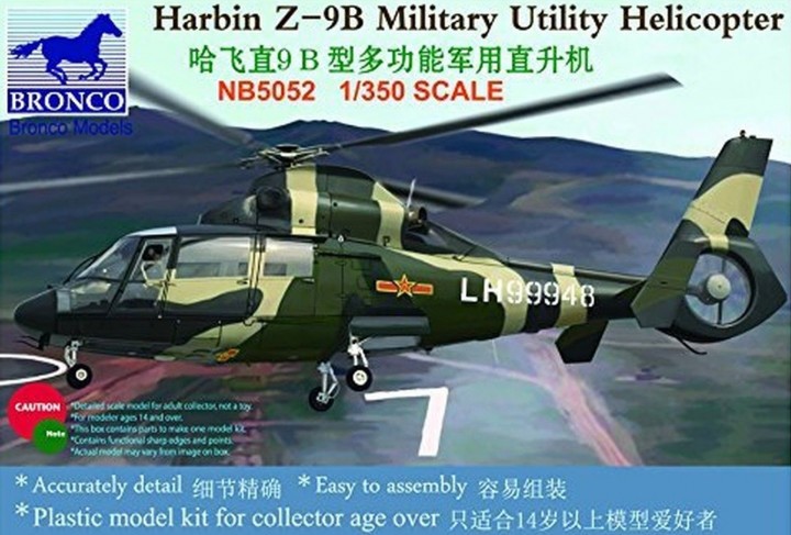 1 350 Harbin Z 9b Military Utility Helicopter Harrastekauppa Hobbylinna