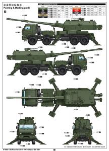 Trumpeter 1/35 Russian 2S35-1 Koalitsiya-SV KSh