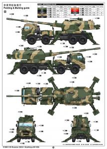 Trumpeter 1/35 Russian 2S35-1 Koalitsiya-SV KSh