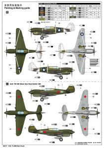 Trumpeter 1:32 P-40M War Hawk