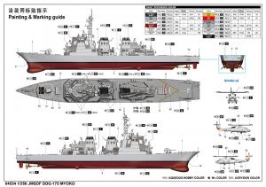 Trumpeter 1:350 JMSDF DDG-175 MYOKO