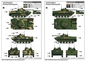 Trumpeter 1/35 BMD-4M Airborne IFV