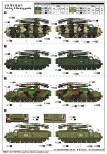 Trumpeter 1/35 P-40/1S12 Radar