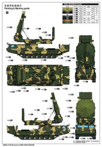 Trumpeter 1/35 Russian S-300V 9S32 SAM