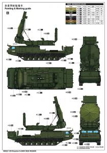 Trumpeter 1/35 Russian S-300V 9S32 SAM