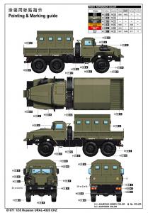 Trumpeter 1/35 Russian URAL-4320 CHZ