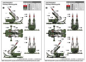 Trumpeter 1/35 Soviet 5P71 Launcher