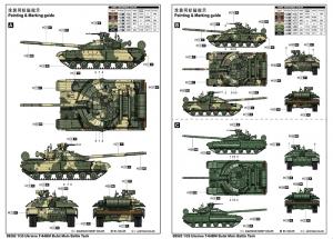 Trumpeter 1/35 Ukraine T-64BM Bulat