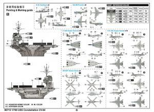 Trumpeter 1:700 USS Constellation CV-64