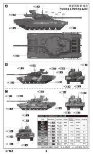 Trumpeter 1/72 Russian T-14 Armata MBT