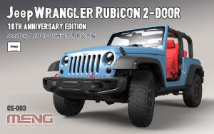 1:24 Jeep Wrangler Rubicon 2-Door 10th Anniversary Edition