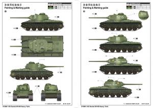 Trumpeter 1/35 Soviet KV-85 Heavy Tank