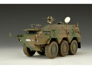 Trumpeter 1:35 JGSDF Type 82 Command post