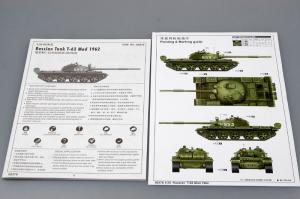 Trumpeter 1:35 T-62 Main Battle Tank Mod. 1962