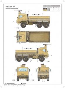 Trumpeter 1:35 M1083 Mtv (Armor Cab)