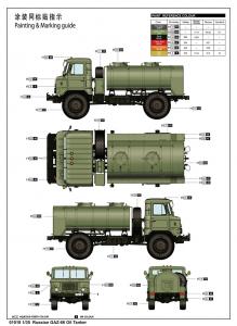 Trumpeter 1:35 Russian GAZ-66 Oil Truck