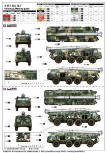 Trumpeter 1:35 Russian 9P113 TEL w/9M21 Rocket