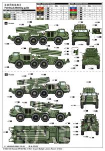 Trumpeter 1:35 Russian 9P140 TEL of 9K57 Uragan Rocket System