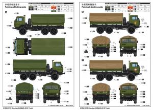 Trumpeter 1:35 Russian KAMAZ 4310 Truck