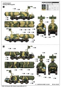 Trumpeter 1:35 Russian 4K51 Rubezh Coastal ASM with P-15