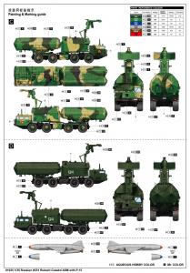 Trumpeter 1:35 Russian 4K51 Rubezh Coastal ASM with P-15