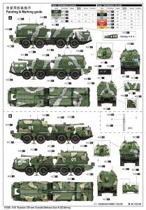 Trumpeter 1:35 Russian A222 Coastal Defense Gun