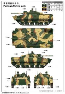 Trumpeter 1:35 BMP-3 in South Korea service