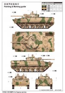 Trumpeter 1:35 BMP-3 in Cyprus service