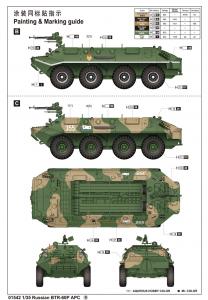 Trumpeter 1:35 BTR-60P APC