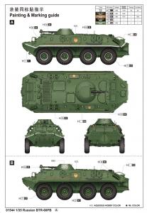 Trumpeter 1:35 BTR-60PB