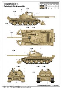 Trumpeter 1:35 T-62 Mod.1960 (Iraq modification)