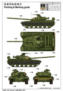 Trumpeter 1:35 Soviet T-64B MOD 1975