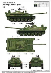 Trumpeter 1:35 ASU-85 airborne SP Gun Mod. 1970