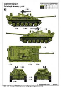 Trumpeter 1:35 ASU-85 airborne SP Gun Mod. 1970