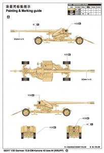 Trumpeter 1:35 German 128mm Pak44 (Krupp)