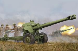 1:35 Soviet D-20 152mm towed Gun-Howitzer