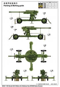 Trumpeter 1:35 Soviet 52-K 85mm AA Gun M1939 Early