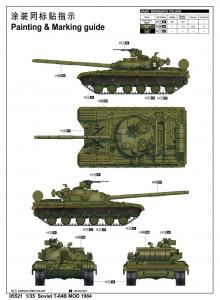 Trumpeter 1:35 Soviet T-64B MOD 1984