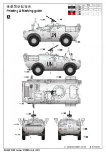 1:35 Italian PUMA 4x4 Wheeled AFV