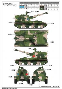 Trumpeter 1:35 PLZ-83A SPH