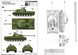 Trumpeter 1:35 Soviet T-10 Heavy Tank