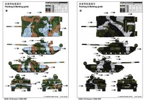 Trumpeter 1:35 Russian T-80BV MBT