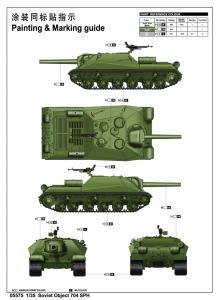 Trumpeter 1:35 Soviet project 704 SPH