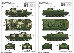 Trumpeter 1:35 Soviet MT-LB 6MA