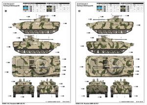 Trumpeter 1:35 Russian BMP-2D IFV