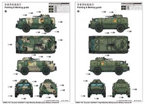 Trumpeter 1:35 Russian GAZ39371 Vehicle