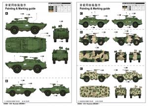 Trumpeter 1:35 Russian BRDM-1