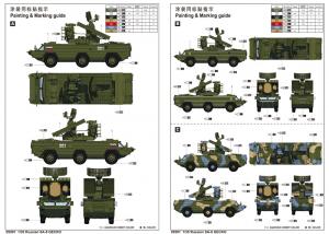 Trumpeter 1:35 Russian SA-8 GECKO