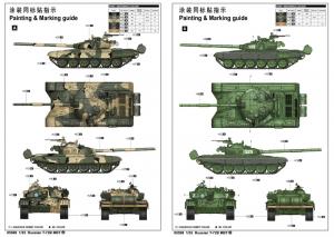 Trumpeter 1:35 Russian T-72B MBT