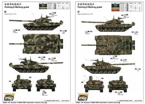 Trumpeter 1:35 Russian T-72B/B1 MBT